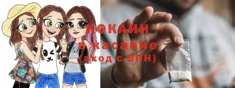 где продают   Агидель  КОКАИН FishScale 