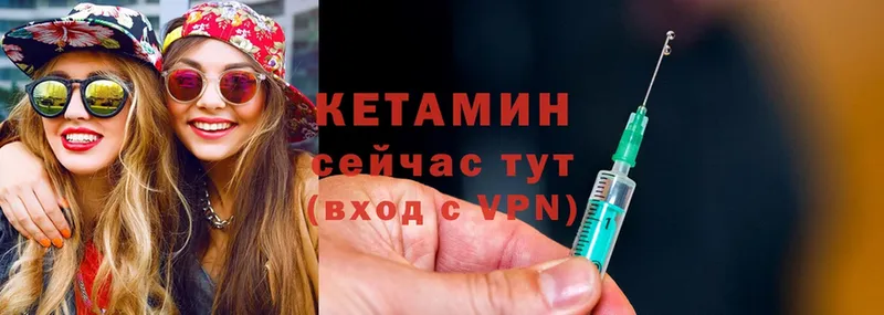 КЕТАМИН ketamine  Агидель 